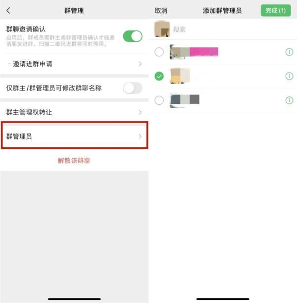 微信上线新功能！网友：很实用