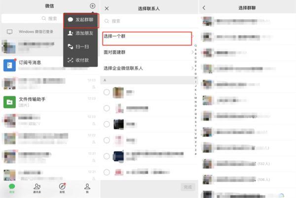 微信上线新功能！网友：很实用
