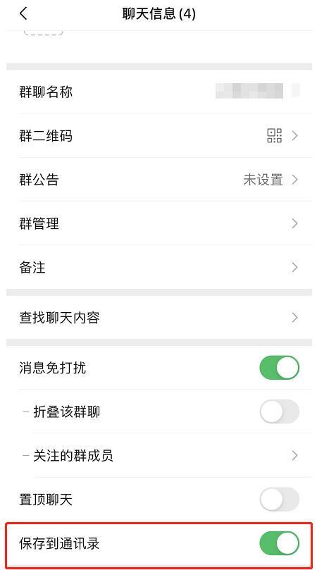 微信上线新功能！网友：很实用
