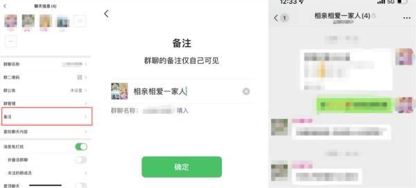 微信上线新功能！网友：很实用