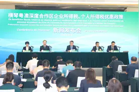 税收“双15%”政策落地横琴，个人、企业可省多少？官方解读来了图片