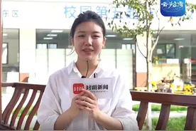 主播带你逛校园 | 一起打卡成都锦城学院宿舍楼图片