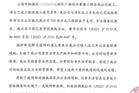 甲乙方分别在两城封控导致巨额工程款无法支付，200余员工发不出工资怎么办？图片