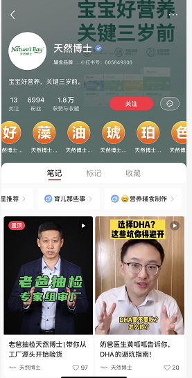 小红书问答手册V1.0：一份关于账号定位、引流、违规、投放的小红书百科