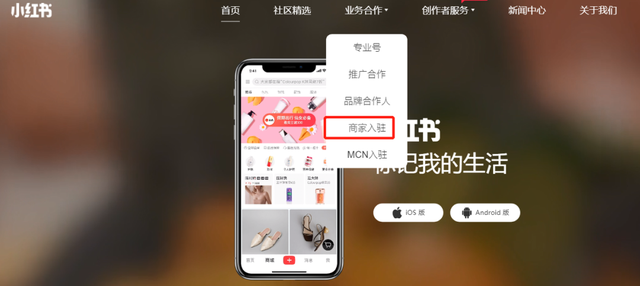 小红书问答手册V1.0：一份关于账号定位、引流、违规、投放的小红书百科