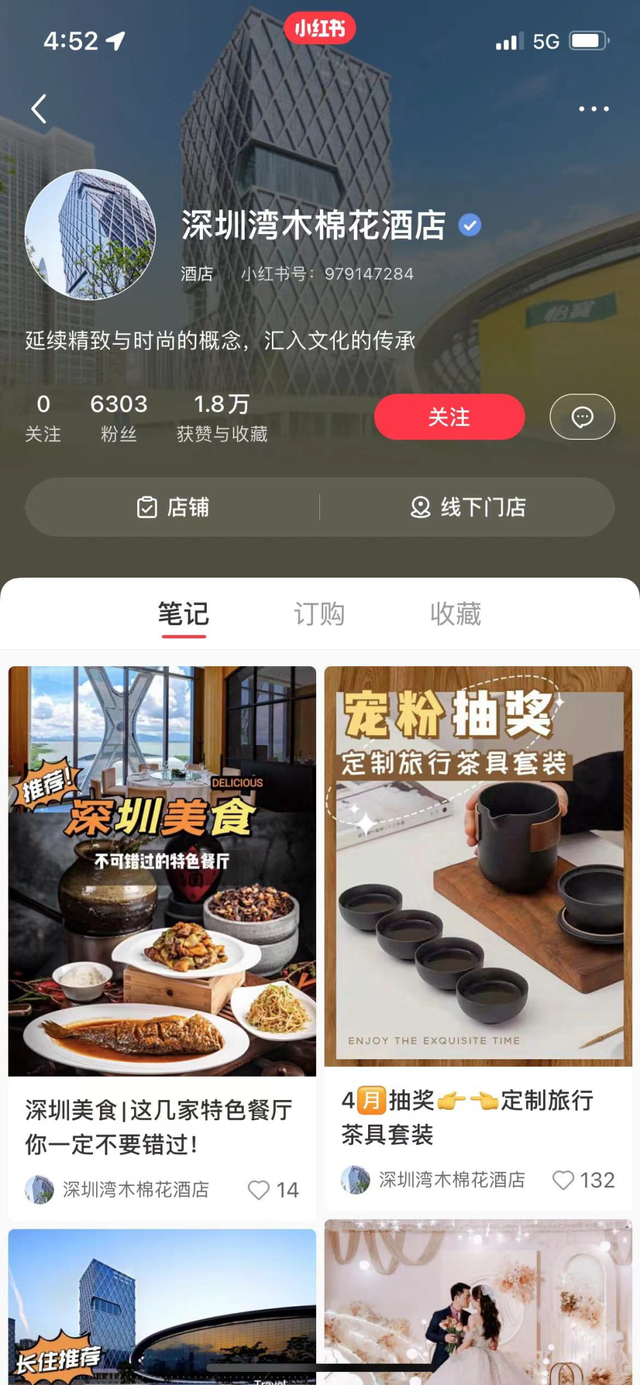 小红书问答手册V1.0：一份关于账号定位、引流、违规、投放的小红书百科