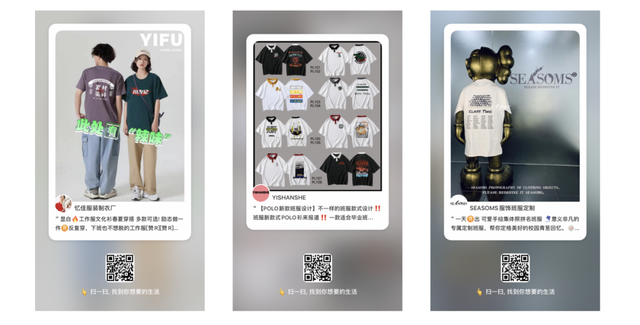 小红书问答手册V1.0：一份关于账号定位、引流、违规、投放的小红书百科