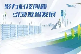 聚力科技创新，中国移动发布2021年可持续发展报告图片