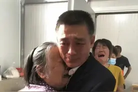 青海男子时隔57年寻回亲生父母，母亲哭诉“我亏欠你了”图片