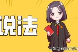 在家触电身亡，供电局有责任吗？法院这样判图片
