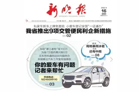 哈市司机保了100万的“第三者险”，可7万元医药费咋就给赔5万？图片
