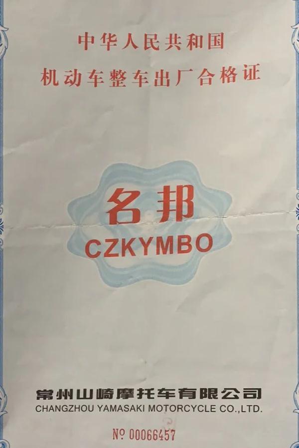 电动自行车、电动轻便摩托车、电动摩托车如何区分，详细解读来了