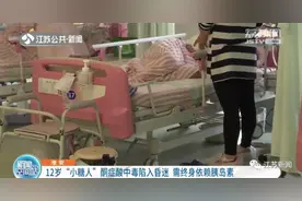 12岁女孩吃得多，体重却蹭蹭掉！一查竟得了这个病……家长需重视图片