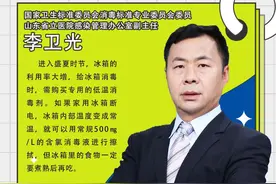 大众名医馆健康日历｜夏季冰箱消毒这样做图片