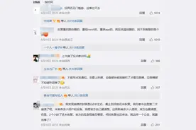 小米米家App又“崩了”回应称服务正陆续恢复图片