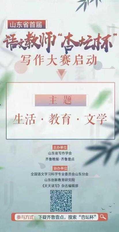 《平凡的世界》读后感【700字】（杏坛杯｜我们终将平凡平凡的世界读后感初中）