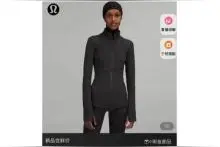 店大欺客？知名运动品牌lululemon涉嫌价格欺诈图片