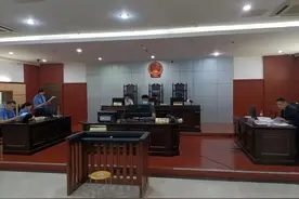 马鞍山经开区管委会办公室原主任吴兵涉嫌受贿罪一案开庭审理图片