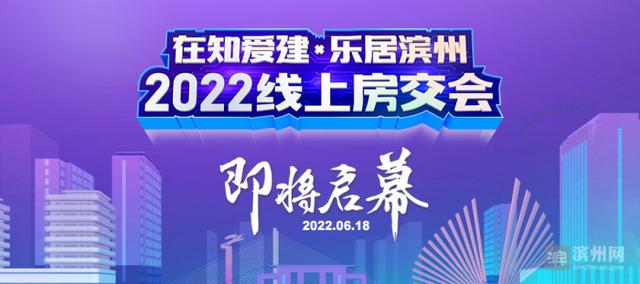 ֪־ӱݡ2022׽췿زϽ׻618Ļ