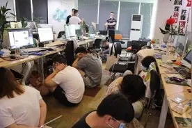 涉案金额2.9亿！重庆警方捣毁特大“减肥保健品”网络诈骗团伙图片