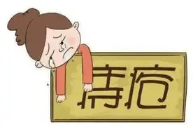 痔疮手术做了也会复发？所以到底该怎样？图片