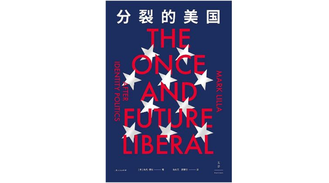 历史永远不会真的抵达终点：福山与“后真相”时代的欧美思想界