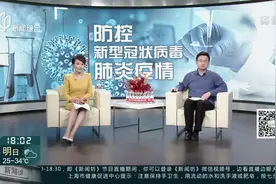 隔离衣乱丢弃 究竟是谁所为？视频封面