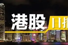 李嘉诚家族又有新动作图片