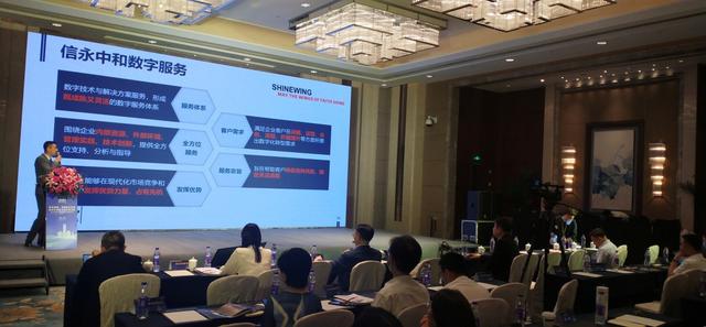 信永中和落户江西2022企业发展研讨会在昌举办