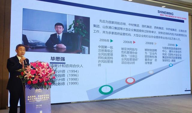 信永中和落户江西2022企业发展研讨会在昌举办