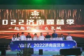 18家露营地持续72天！“高颜值”“文艺范儿”的济南野营攻略来了图片