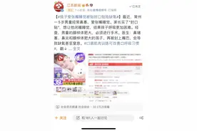 热搜！1亿人围观的口呼吸贴，差点捂死我孩子！口呼吸到底咋纠正图片