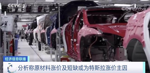 特斯拉又涨价了，一口气涨4万元！什么情况？