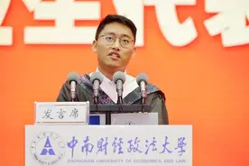 凉山小伙6000字论文致谢刷屏：曾辍学放羊，遇一人改变命运图片