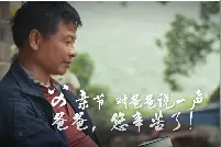 父亲的爱，就是那句“路远，我送你！”图片