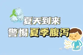 腹泻了应该怎么办？图片