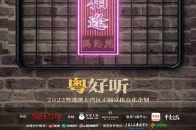 相逢一笑泯恩仇！听新版《人生何处不相逢》，带你重温经典图片