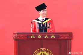 北大新任校长龚旗煌院士主持研究生毕业典礼图片