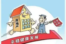 刚刚，衢州市区房产新政公布！增值税“5改2”、给予购房补助~图片