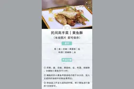 夏日美食大作战，拯救你的“没胃口”图片