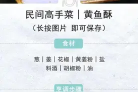 夏日美食大作战，拯救你的“没胃口”图片