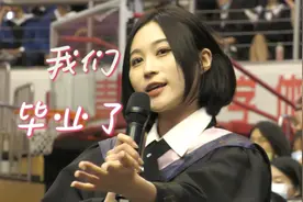 超羡慕！直击青岛大学2022年毕业典礼现场 谁不想拥有同款青春？图片