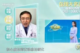 熬夜会让身体机能下降图片