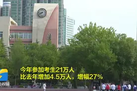 直通高考｜考生增加4.5万！山东2022年春季高考知识考试开考图片