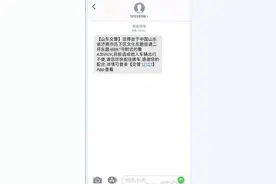 交警答疑｜车辆被堵了咋办？一图读懂，帮你一键挪车图片