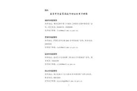 深圳发放防疫消杀支出补贴 全市符合条件农贸市场可申请图片