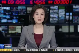 上海银保监局：全力保障银行网点应开尽开 适当延长服务时间视频封面