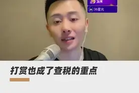 起底被罚主播徐国豪：靠声音和人脉发家，曾建渣男小分队，有炒币者为之狂砸百万图片