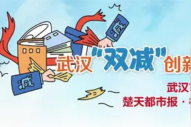 双减创新案例｜重塑学生在校时间，课后服务不同时段呈现多种精彩图片