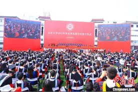 北京大学举行2022年研究生毕业典礼图片